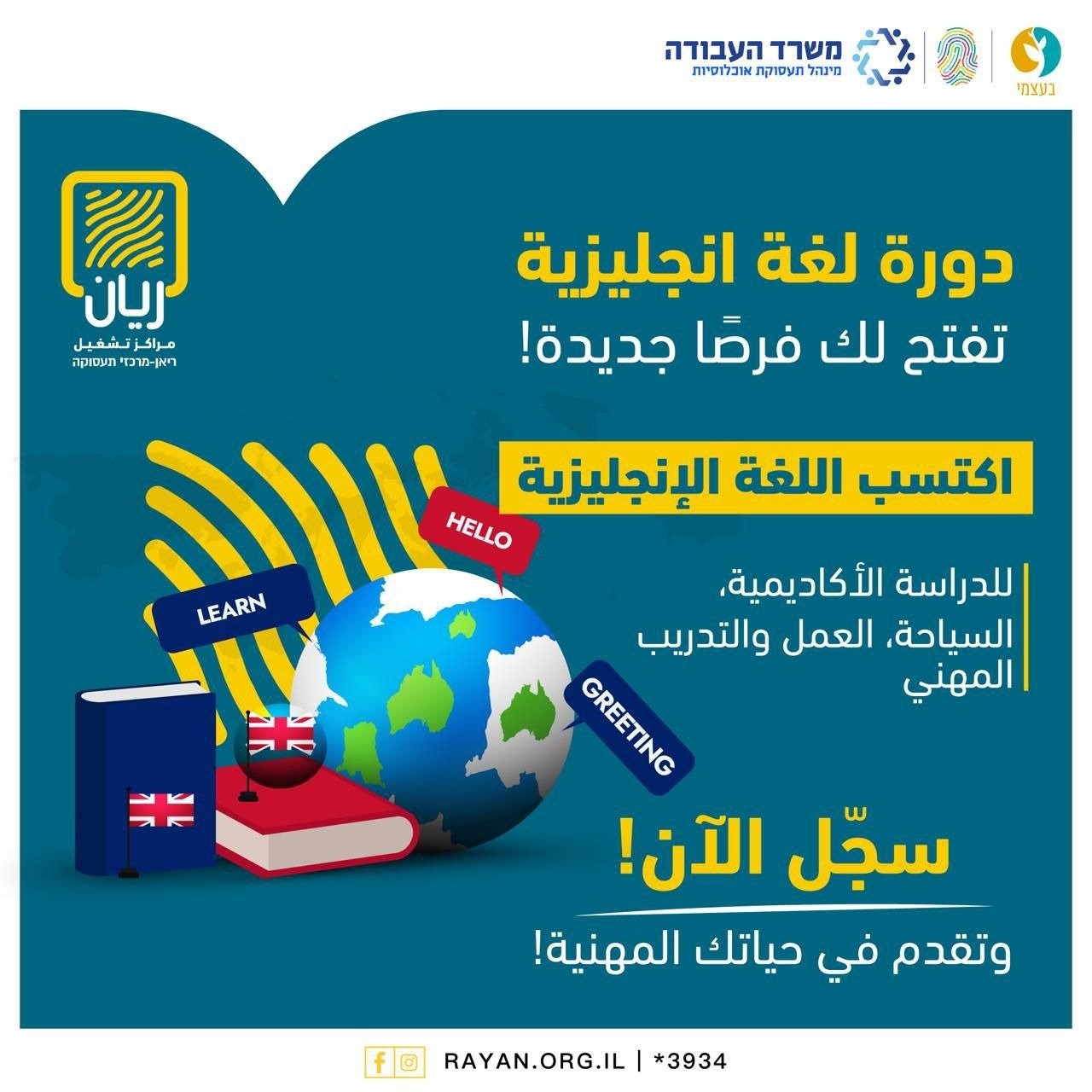 دورة  اللغة الانجليزية