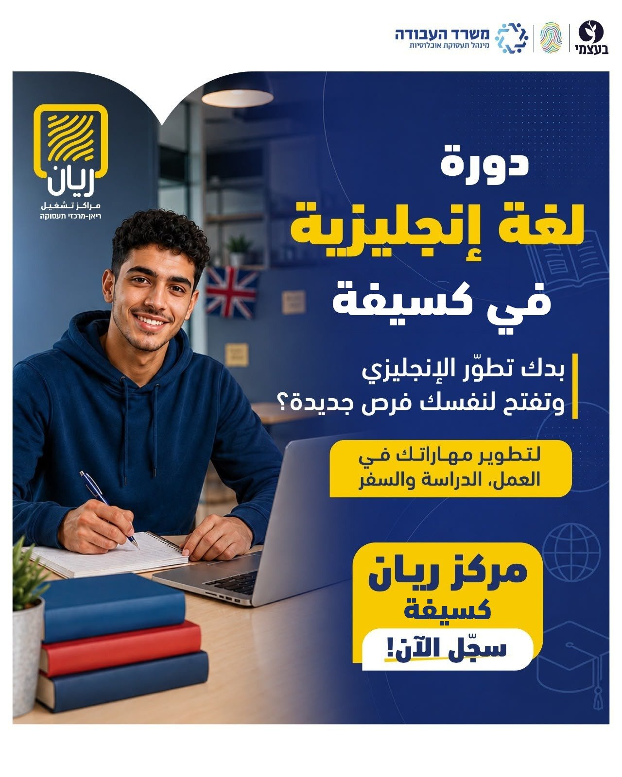 دورة لغة اتجليزية