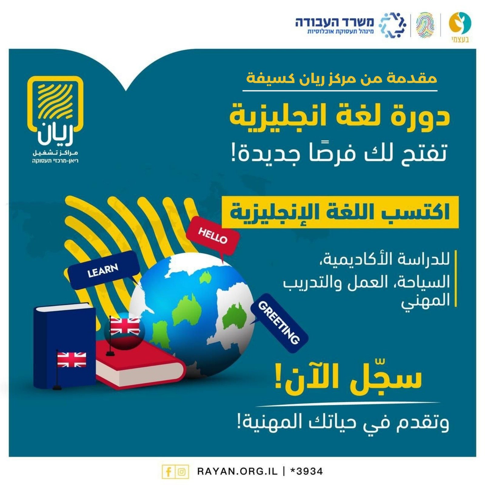 دورة لغة انجليزية