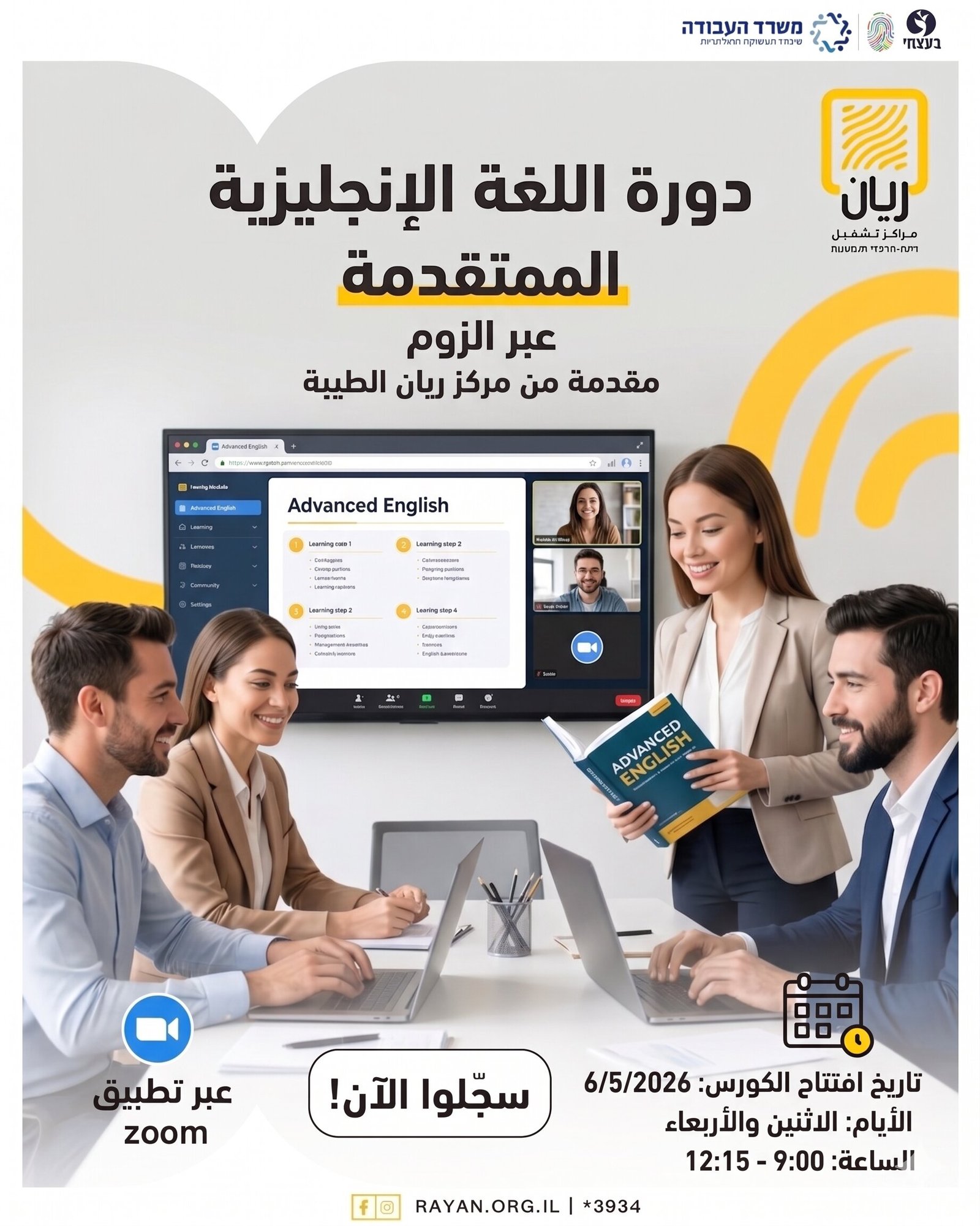 دورة لغة انجليزية