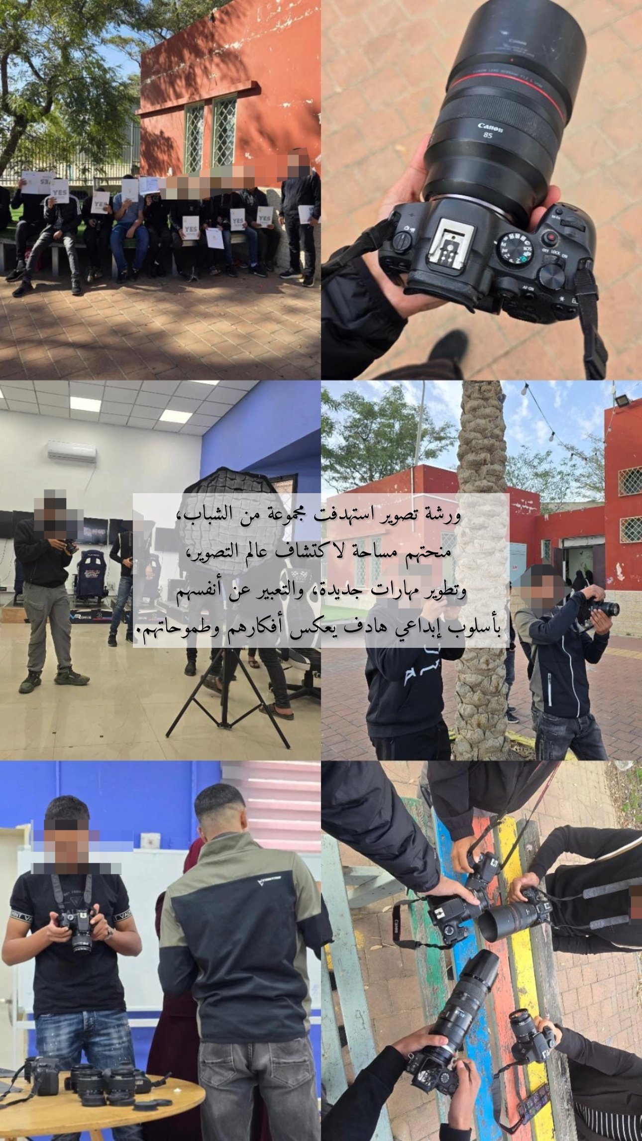 ورشة تصوير 📸