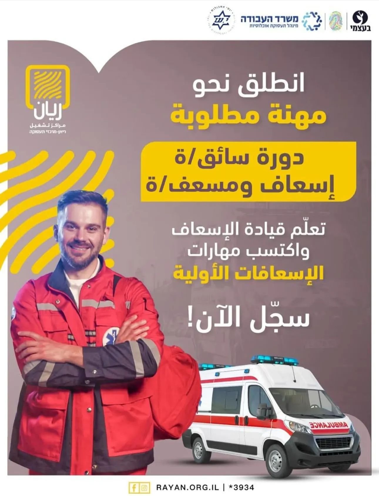 صورة الدورة