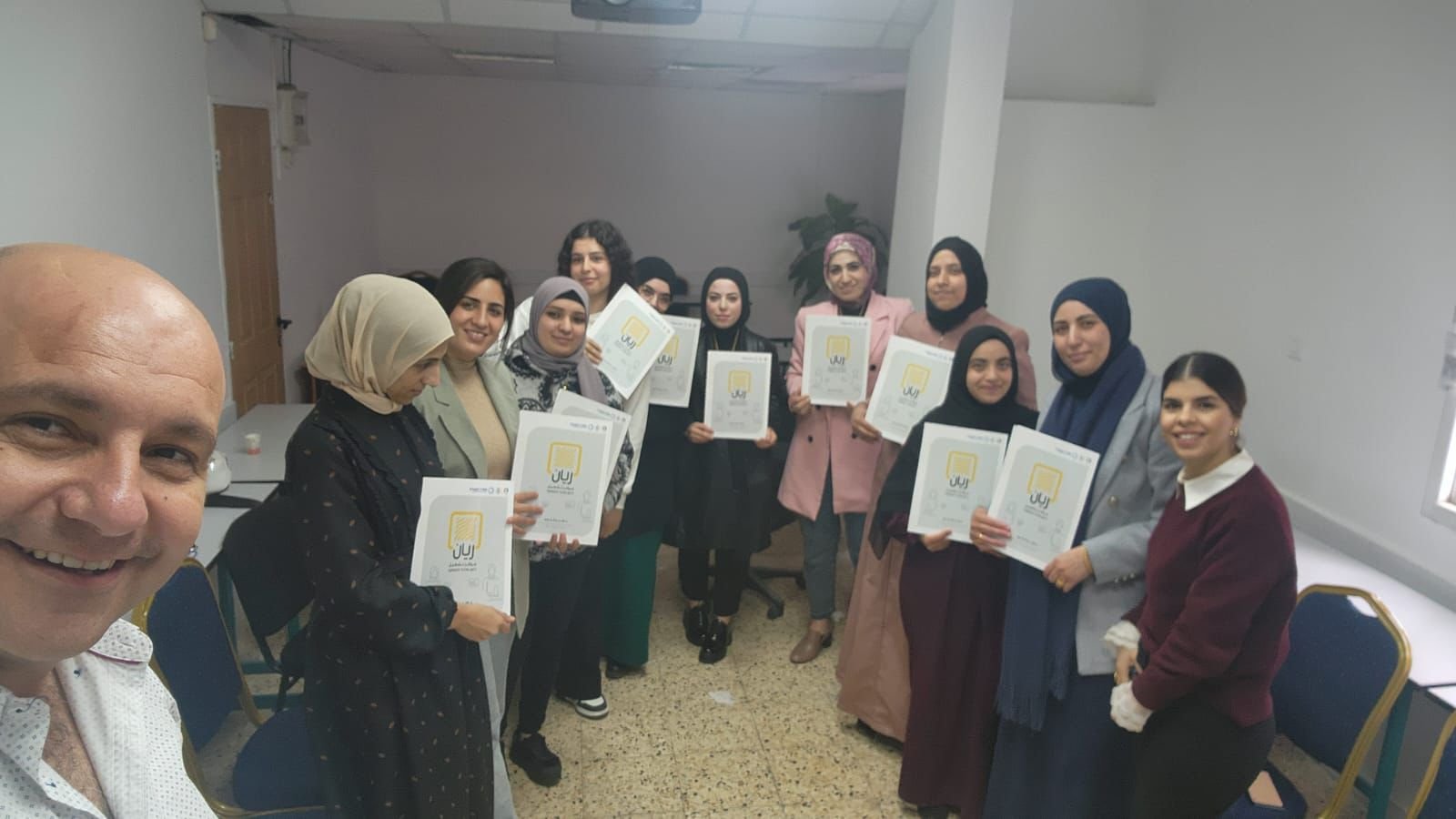 اختتام مسار