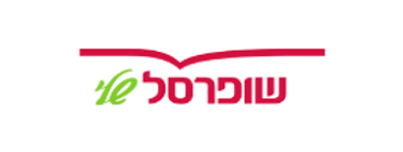 שופרסל