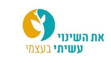 בעצמי