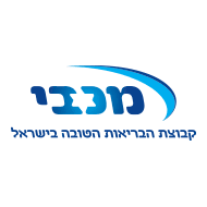 מכבי שירותי בריאות-גבעות השרון(ראש העין ואורנית)