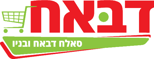סופר דבאח-באר שבע