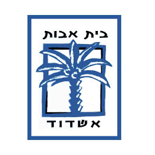 בית אבות - אשדוד