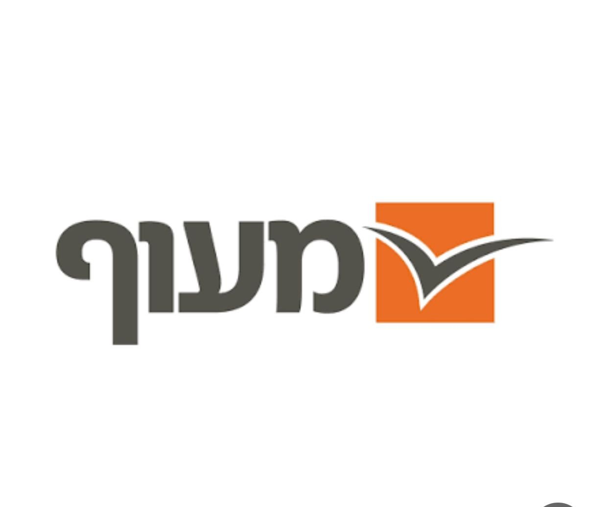 يوم عرض وظائف في مركز ريان رهط لشركه מעוף 20.05.2026
